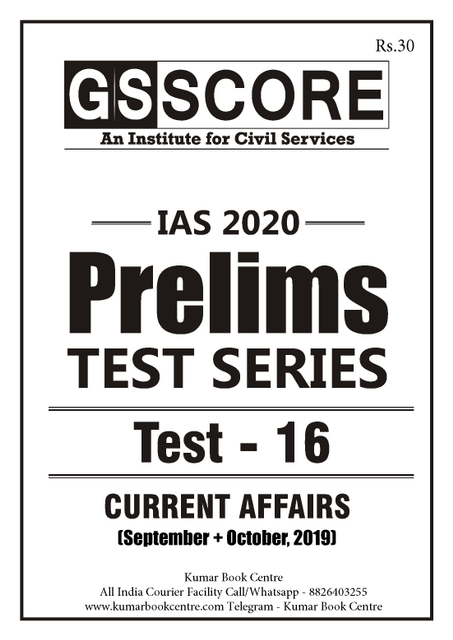 GS Score PT Test Series 2020 - Test 16 - [PRINTED]