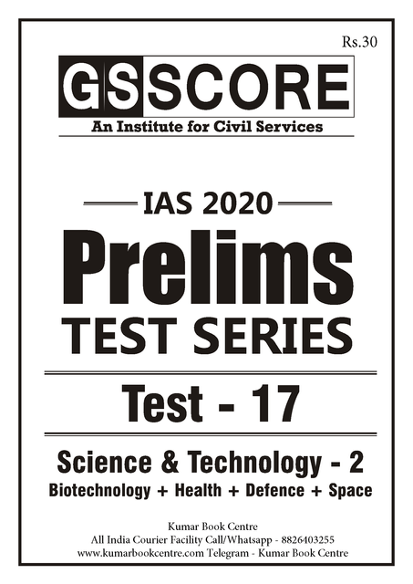 GS Score PT Test Series 2020 - Test 17 - [PRINTED]