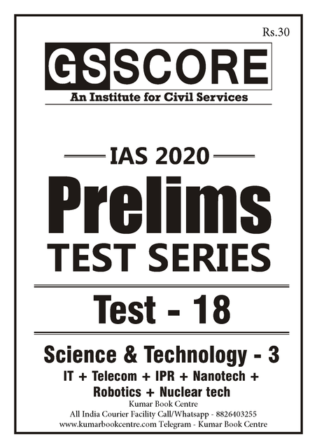 GS Score PT Test Series 2020 - Test 18 - [PRINTED]