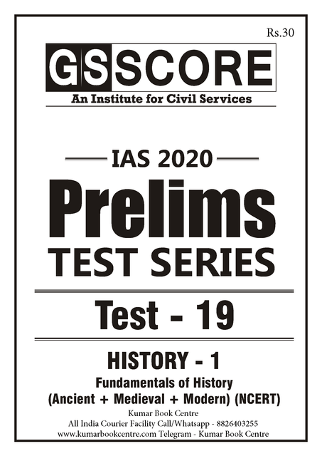 GS Score PT Test Series 2020 - Test 19 - [PRINTED]