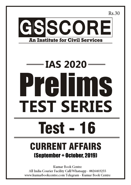 (Set) GS Score PT Test Series 2020 - Test 16 to 20 - [PRINTED]