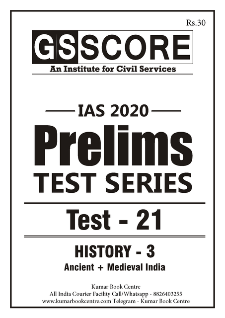 GS Score PT Test Series 2020 - Test 21 - [PRINTED]