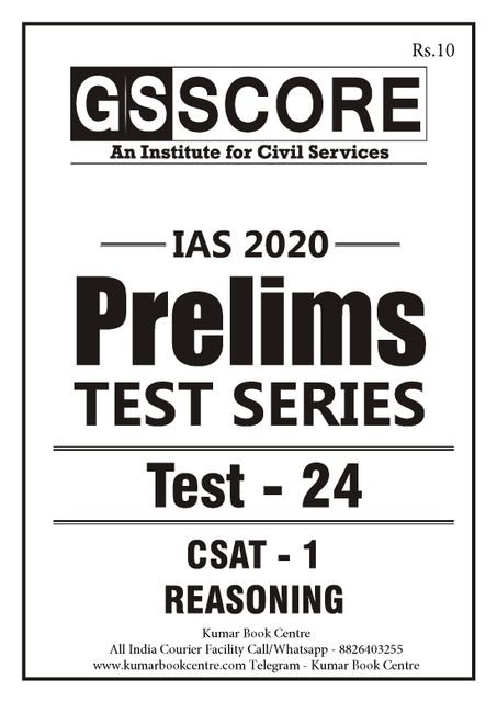 GS Score PT Test Series 2020 - Test 24 - [PRINTED]