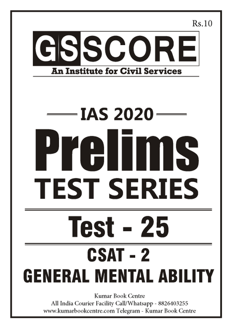 GS Score PT Test Series 2020 - Test 25 - [PRINTED]