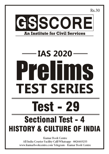 GS Score PT Test Series 2020 - Test 29 - [PRINTED]