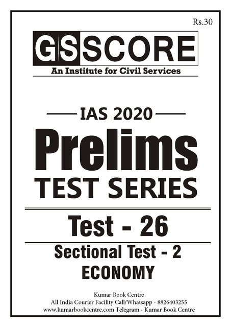 (Set) GS Score PT Test Series 2020 - Test 26 to 30 - [PRINTED]