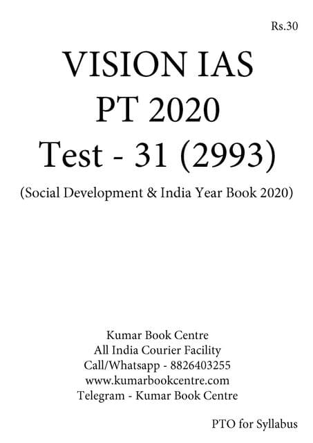 Vision IAS PT Test Series 2020 with Solution - Test 31 (2993) - [PRINTED]