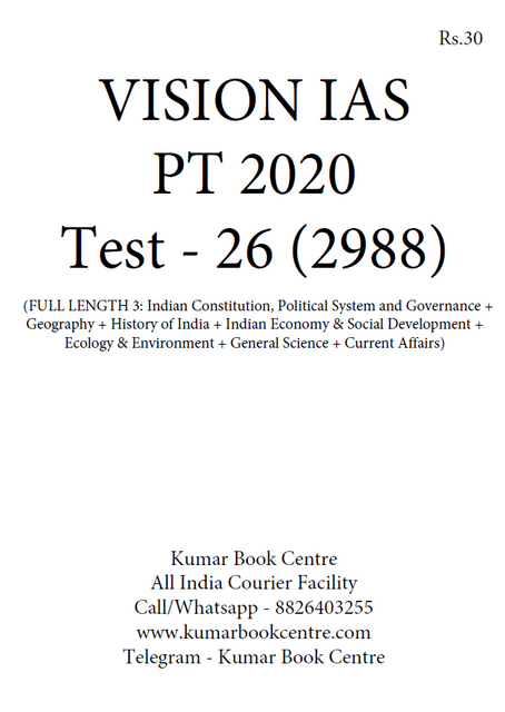 (Set) Vision IAS PT Test Series 2020 with Solution - Test 26 (2988) to 30 (2992) - [PRINTED]