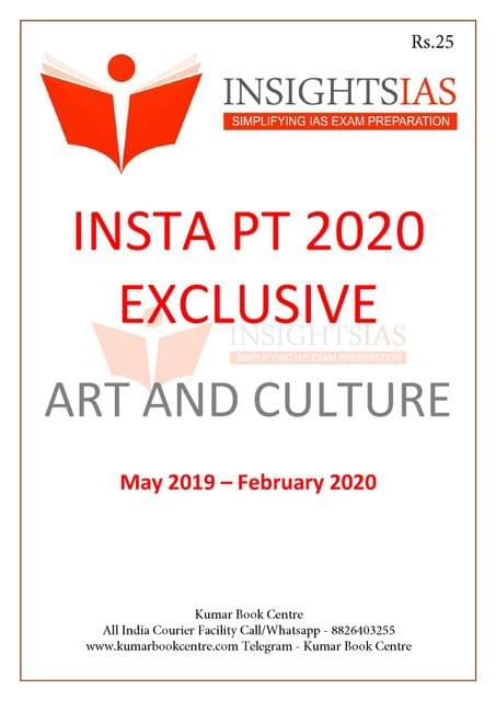 Insights on India PT Exclusive 2020 - Art & Culture - [PRINTED]