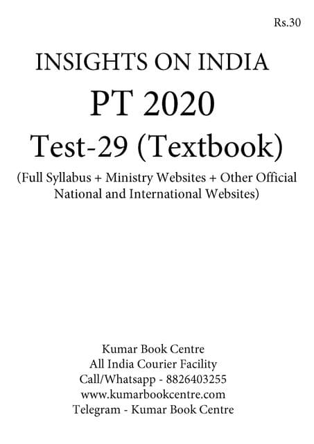 Insights on India PT Test Series 2020 with Solution - Test 29 (Textbook Based) - [PRINTED]