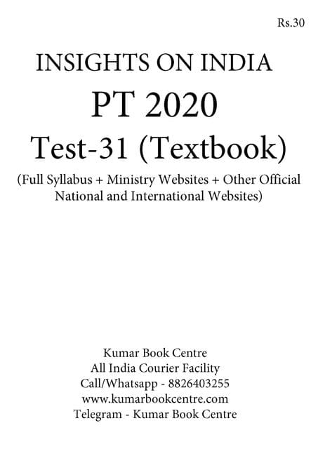Insights on India PT Test Series 2020 with Solution - Test 31 (Textbook Based) - [PRINTED]