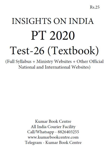 (Set) Insights on India PT Test Series 2020 with Solution - Test 26 to 30 (Textbook Based) - [PRINTED]