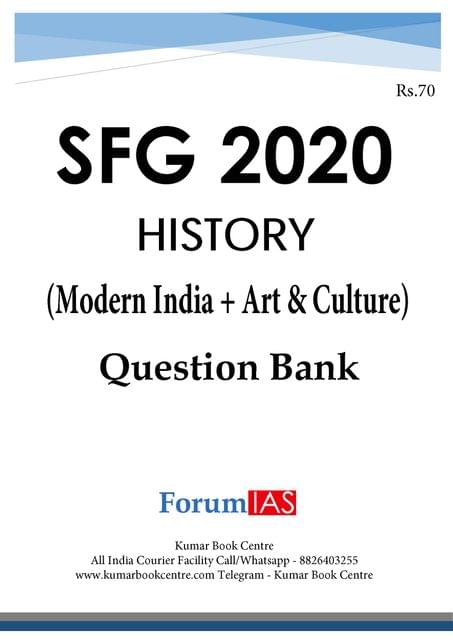 Forum IAS PT Test Series 2020 - SFG Test (History & Culture) - [PRINTED]