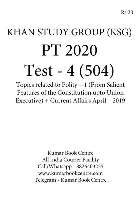 KSG PT Test Series 2020 with Solution - Test 4 [PRINTED]
