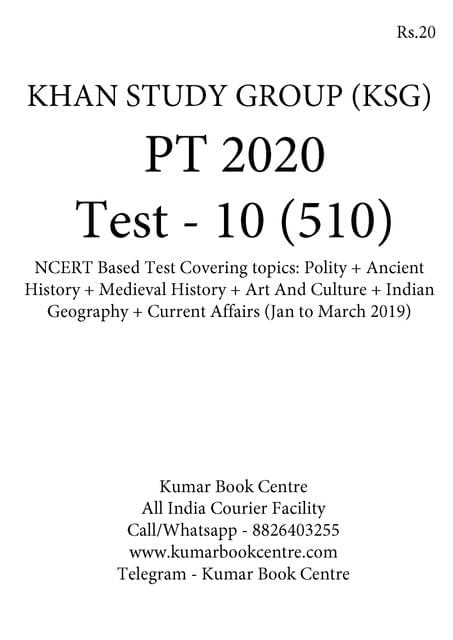KSG PT Test Series 2020 with Solution - Test 10 [PRINTED]