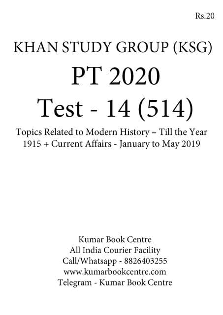KSG PT Test Series 2020 with Solution - Test 14 [PRINTED]