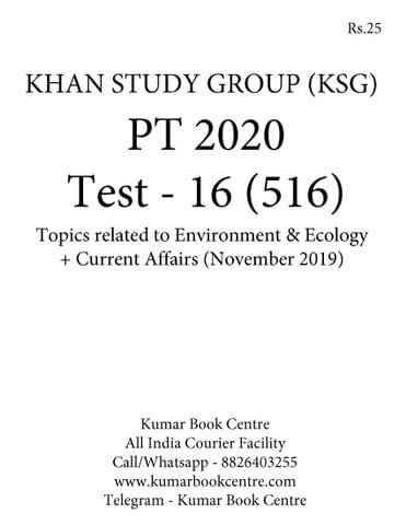KSG PT Test Series 2020 with Solution - Test 16 [PRINTED]