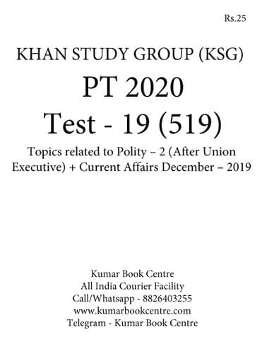 KSG PT Test Series 2020 with Solution - Test 19 [PRINTED]