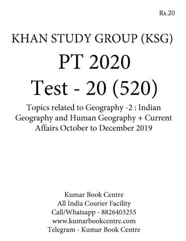 KSG PT Test Series 2020 with Solution - Test 20 [PRINTED]