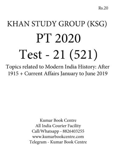 KSG PT Test Series 2020 with Solution - Test 21 [PRINTED]