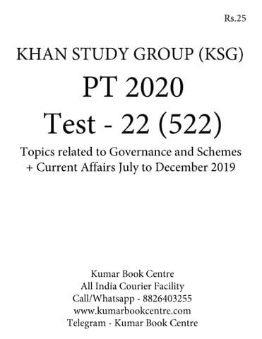 KSG PT Test Series 2020 with Solution - Test 22 [PRINTED]