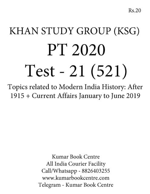(Set) KSG PT Test Series 2020 with Solution - Test 21 to 25 [PRINTED]