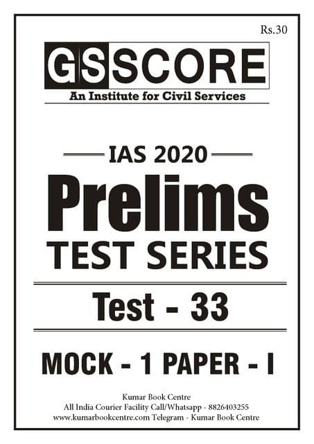 GS Score PT Test Series 2020 - Test 33 - [PRINTED]