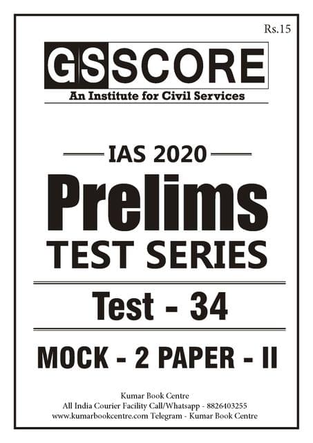 GS Score PT Test Series 2020 - Test 34 - [PRINTED]