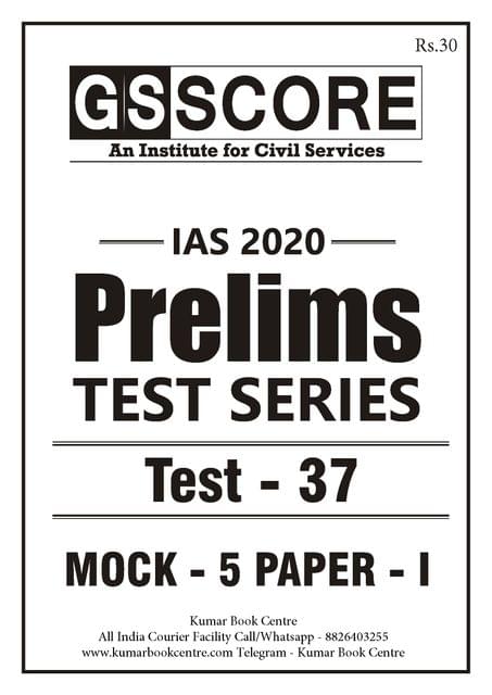 GS Score PT Test Series 2020 - Test 37 - [PRINTED]