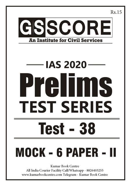 GS Score PT Test Series 2020 - Test 38 - [PRINTED]