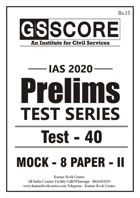 GS Score PT Test Series 2020 - Test 40 - [PRINTED]