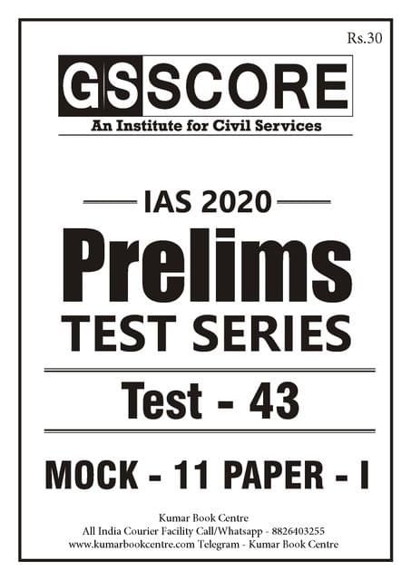 GS Score PT Test Series 2020 - Test 43 - [PRINTED]