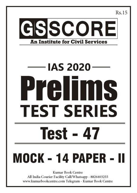 GS Score PT Test Series 2020 - Test 47 - [PRINTED]
