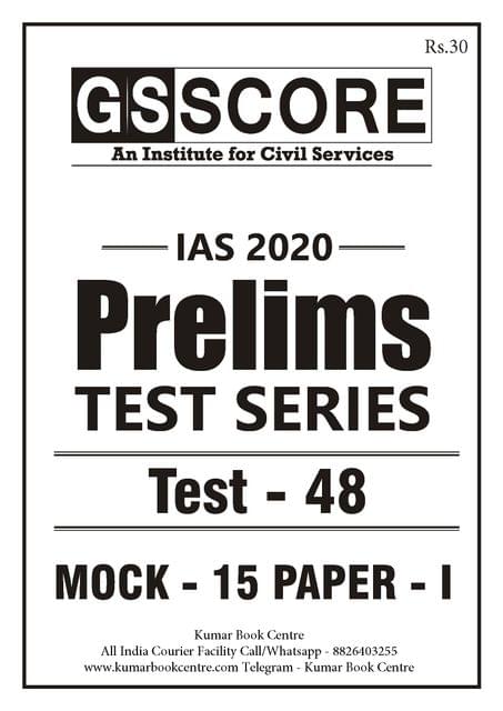 GS Score PT Test Series 2020 - Test 48 - [PRINTED]