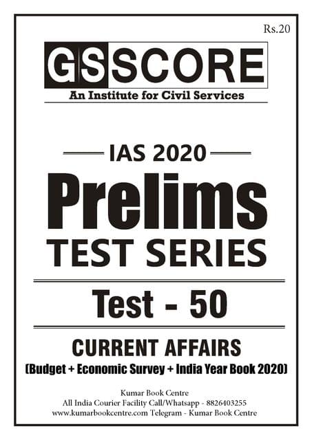 GS Score PT Test Series 2020 - Test 50 - [PRINTED]