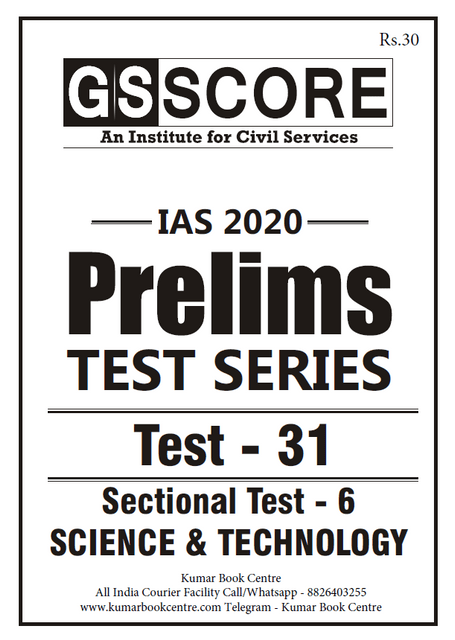 (Set) GS Score PT Test Series 2020 - Test 31 to 35 - [PRINTED]