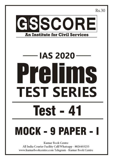 (Set) GS Score PT Test Series 2020 - Test 41 to 45 - [PRINTED]