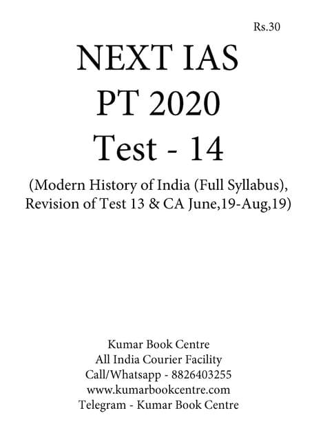 Next IAS PT Test Series 2020 - Test 14 [PRINTED]