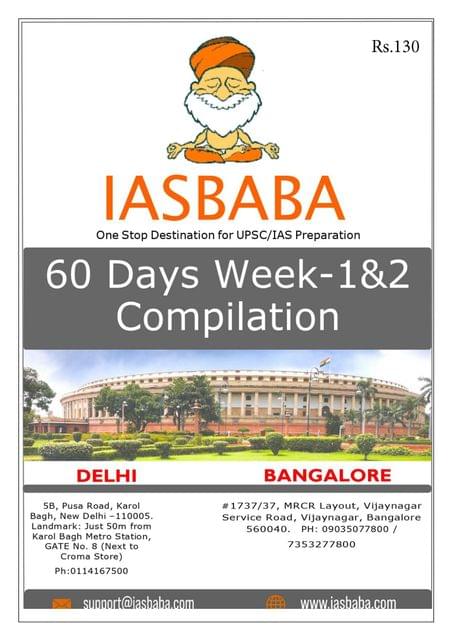 IAS Baba 60 Days Revision Plan - Week 1 and 2 [PRINTED]