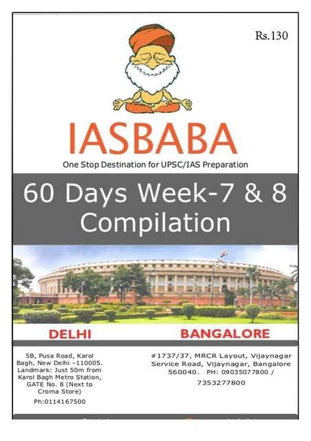 IAS Baba 60 Days Revision Plan - Week 7 and 8 [PRINTED]