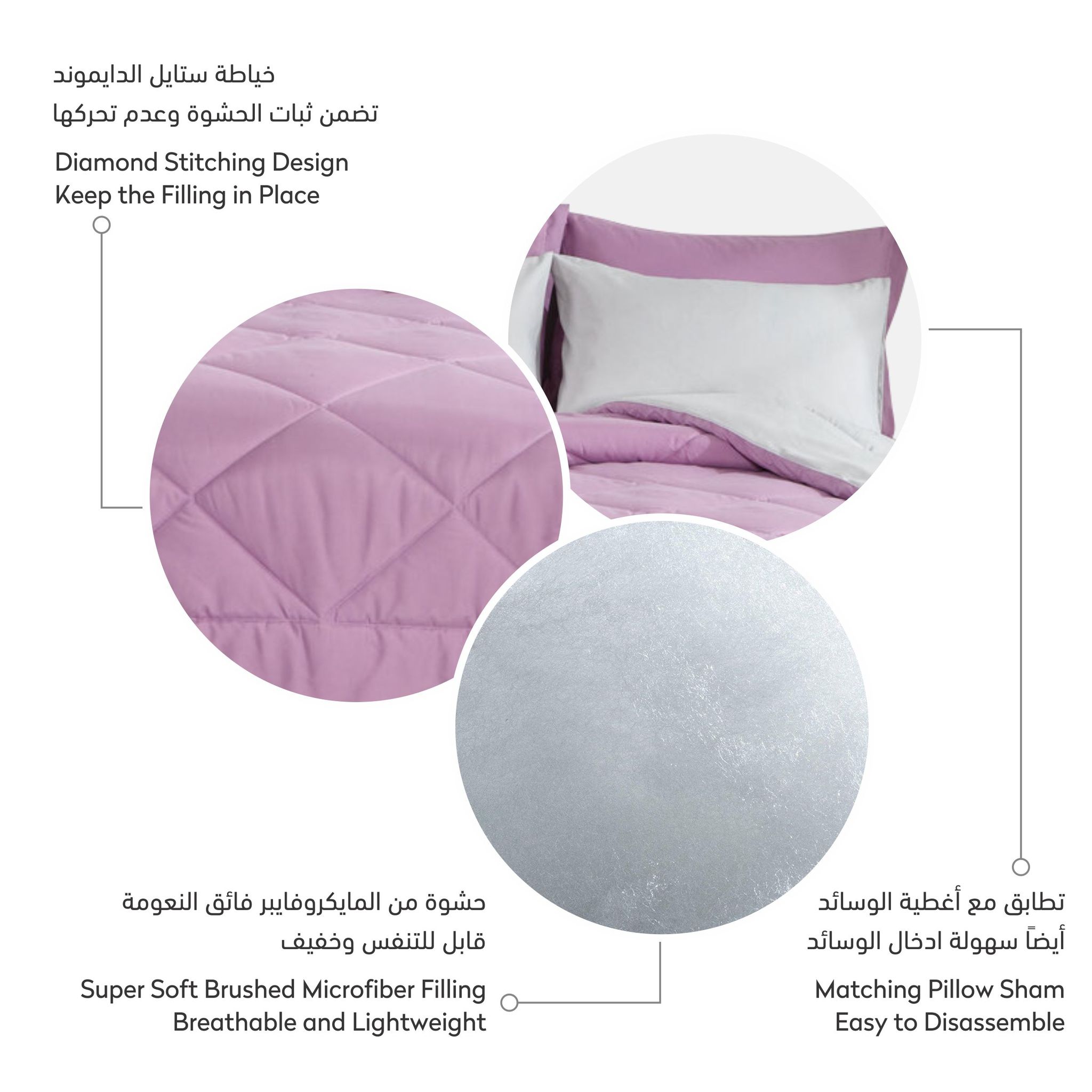 Diamond Quilted Reversible Comforter Set 4-Piece Single Pink/Light Grey