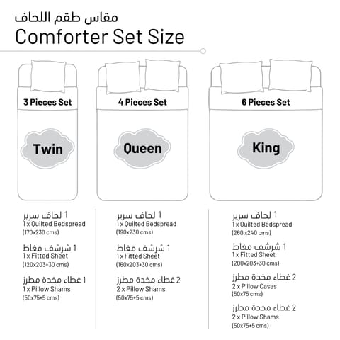 Compressed Comforter Set 6-Piece King Dark White