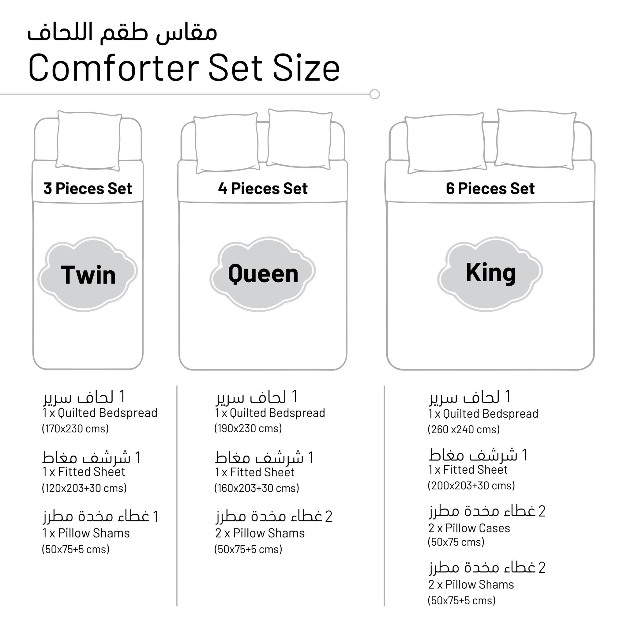 Compressed Comforter Set 6-Piece King Dark White