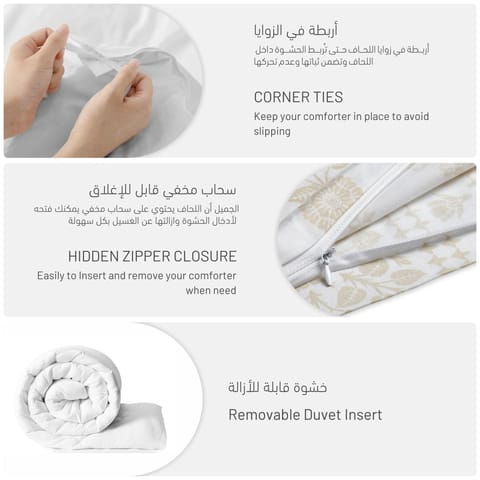طقم لحاف قطن مطبوع دمشقي 5 قطع مفرد أبيض