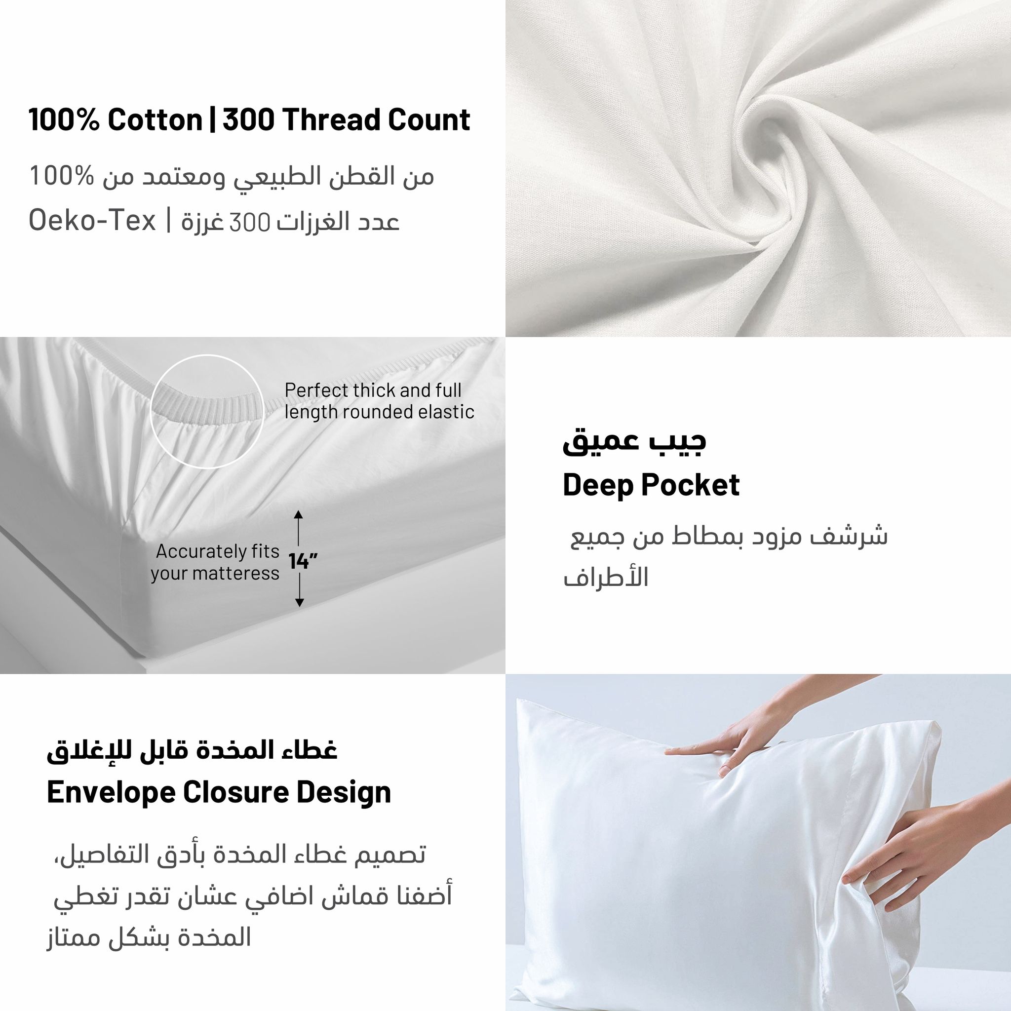 300 Thread Count 100% Natural Cotton Printed Duvet Set 4-Piece Queen Ivory