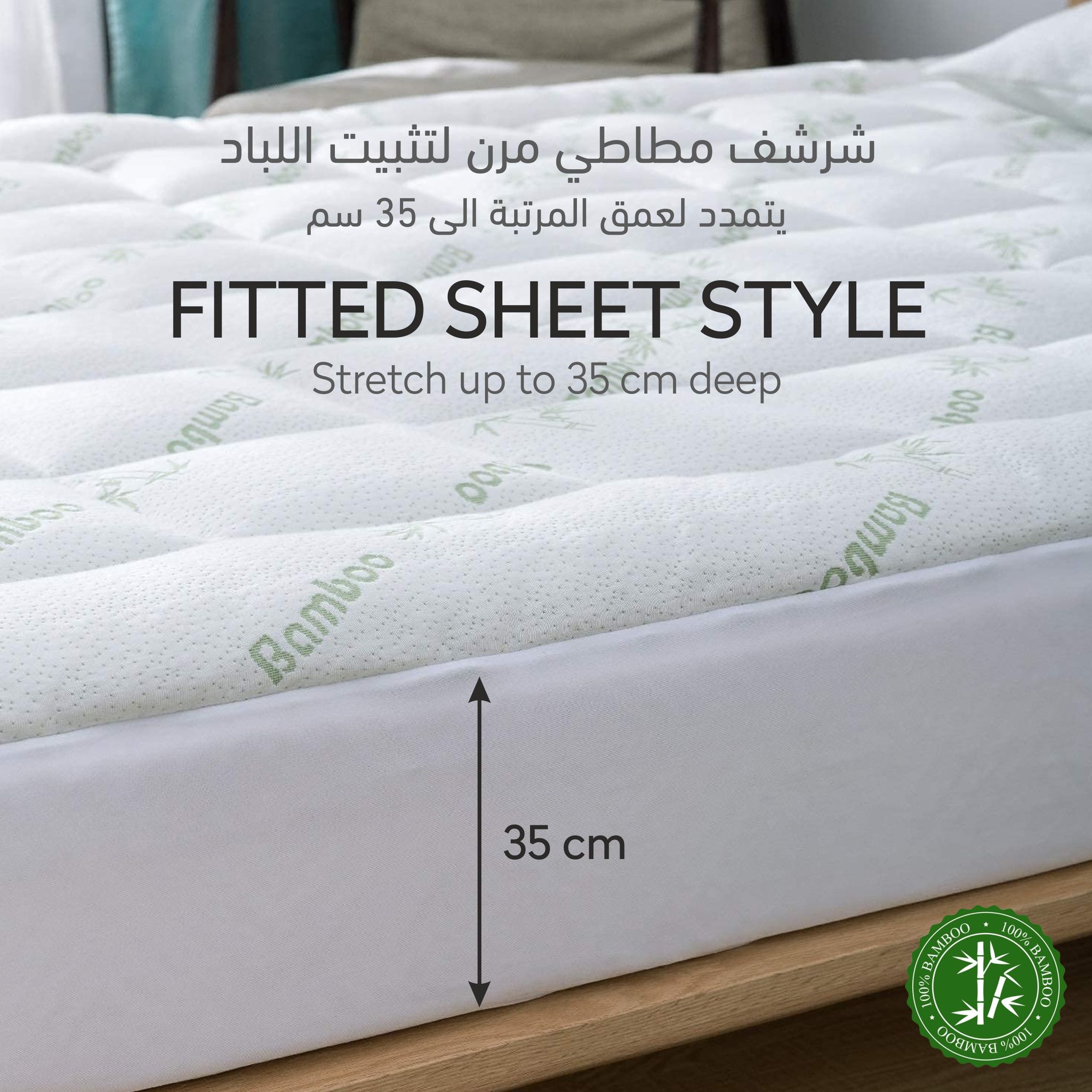 Fitted Style Bamboo Mattress Topper  Single White