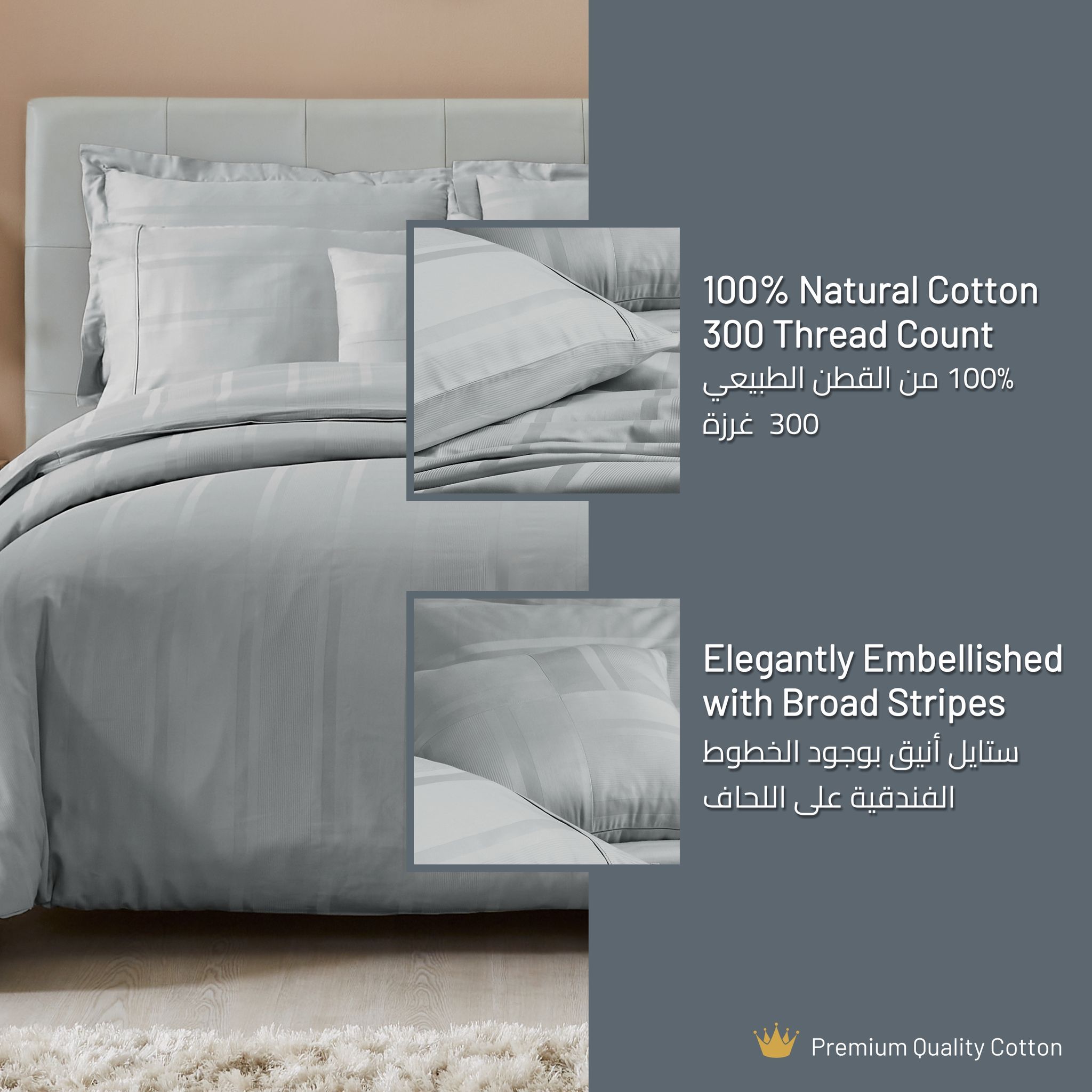 300 Thread Count 100% Natural Cotton Striped Comforter Set 8-Piece King Gray