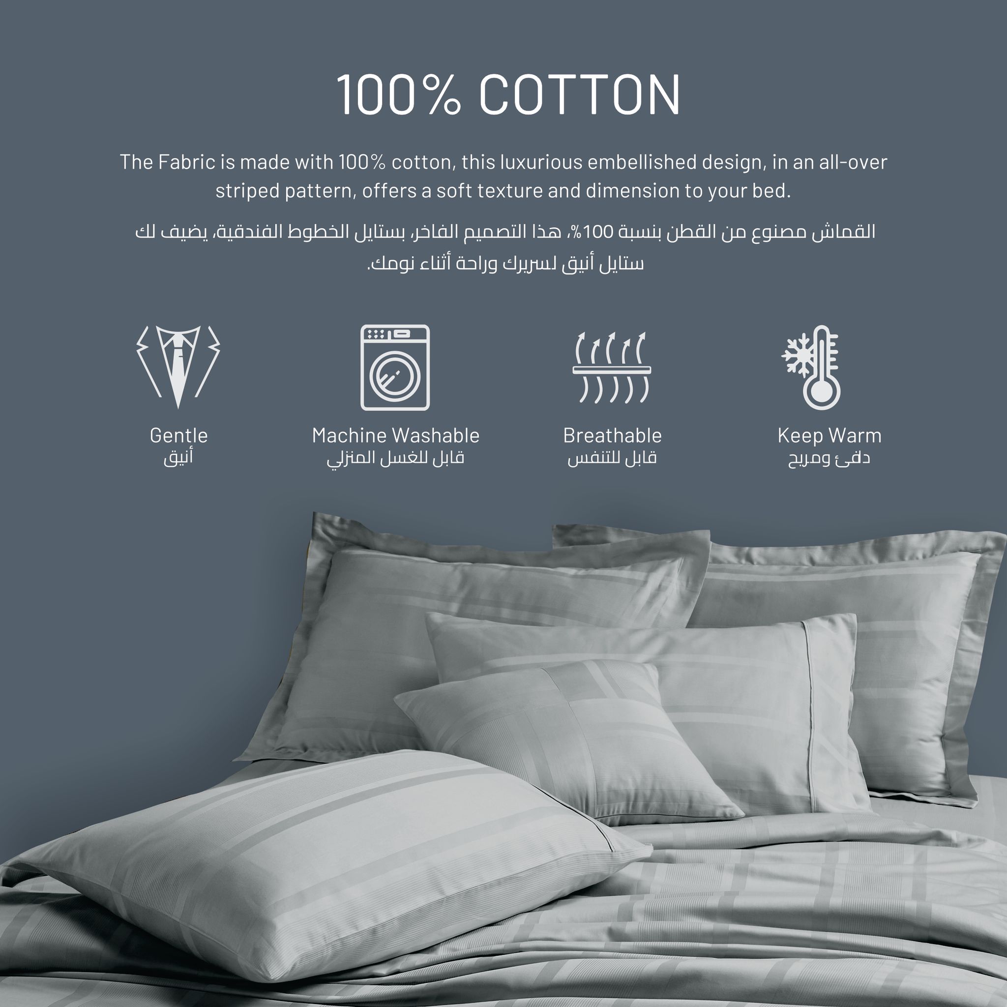 300 Thread Count 100% Natural Cotton Striped Comforter Set 8-Piece King Gray