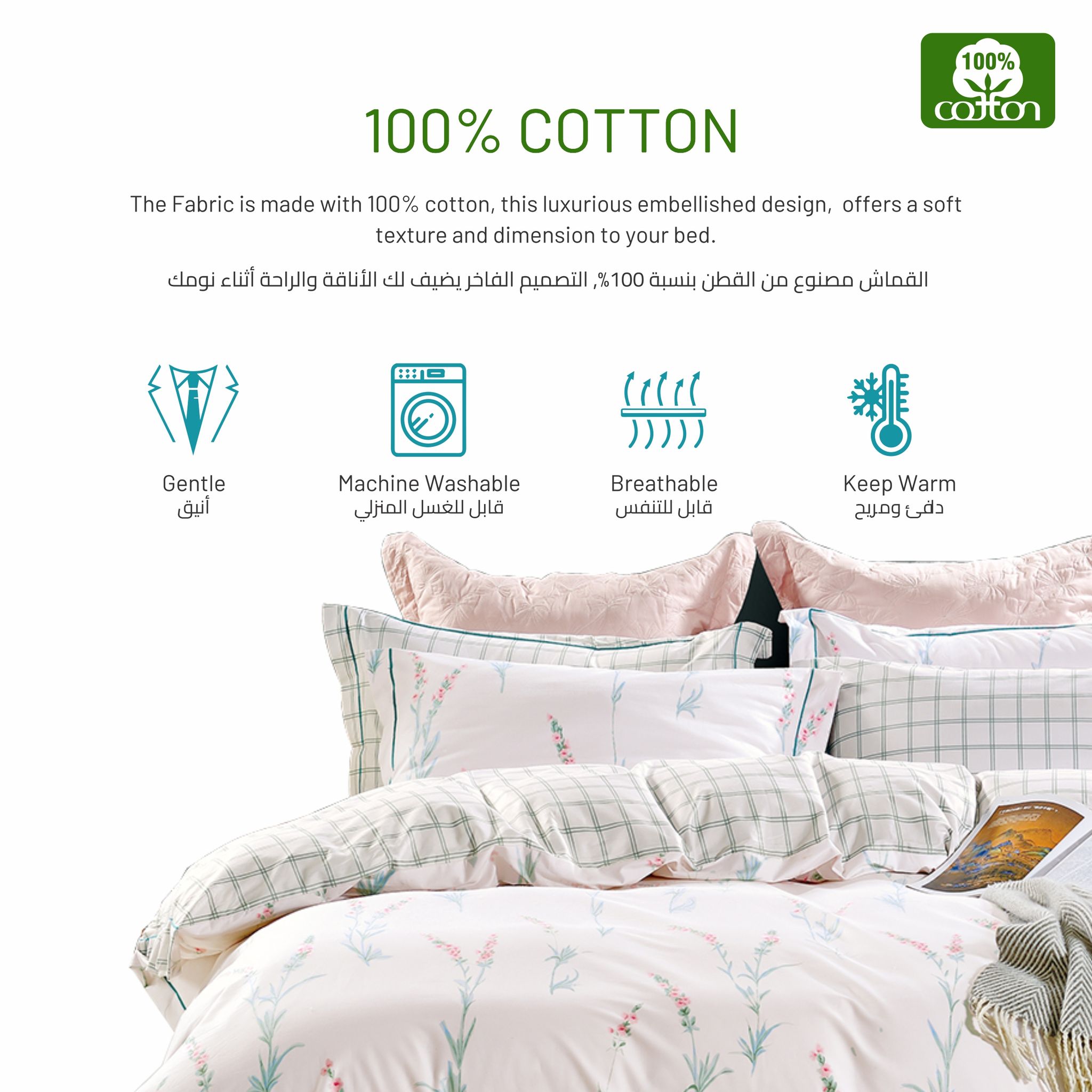 6-Piece King Size Cotton Comforter Set Reversible Pattern,LIght Pink
