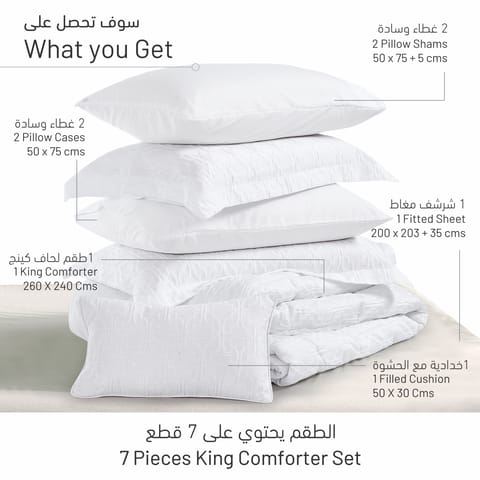 لحاف مضغوط مفرد ونص 4 قطع  وردي